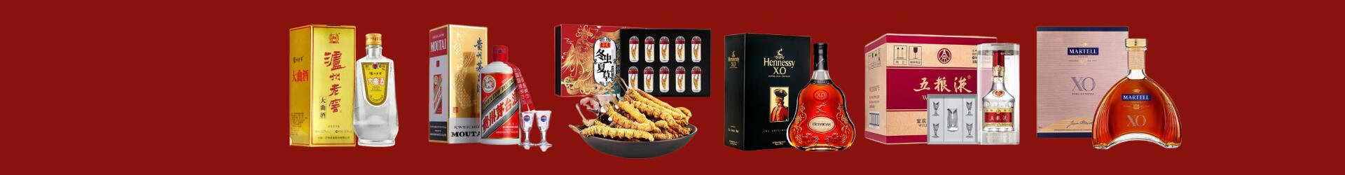 丹江口市客聚烟酒经营部