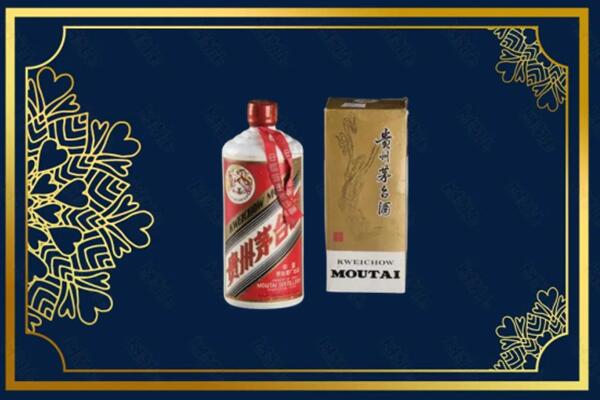 丹江口市回收巽风茅台酒