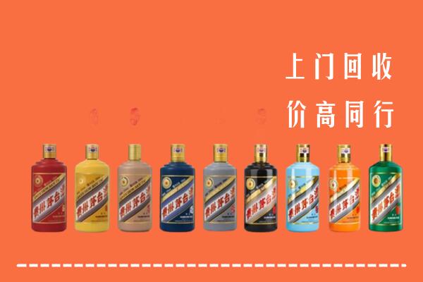 丹江口市回收茅台酒