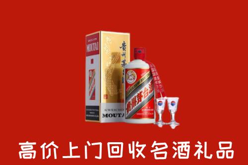 丹江口市回收茅台酒