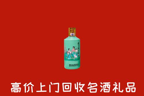 高价求购：丹江口市回收24节气茅台酒