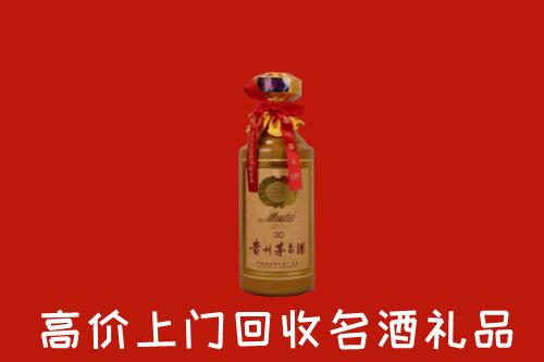 高价求购：丹江口市回收30年茅台酒