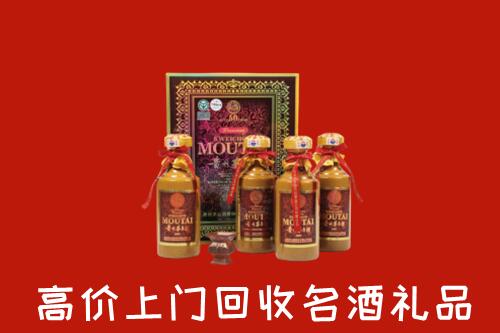 丹江口市回收50年茅台酒