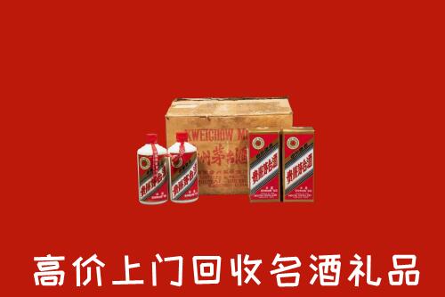 丹江口市回收铁盖茅台酒