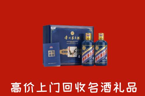 丹江口市回收生肖茅台酒