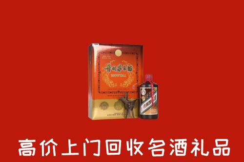 丹江口市回收贵宾特制茅台酒