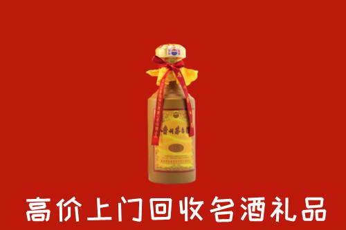 丹江口市回收茅台酒