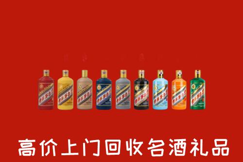 丹江口市回收纪念茅台酒