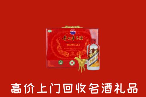 丹江口市回收茅台酒瓶