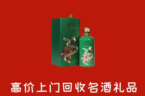 丹江口市回收出口茅台酒
