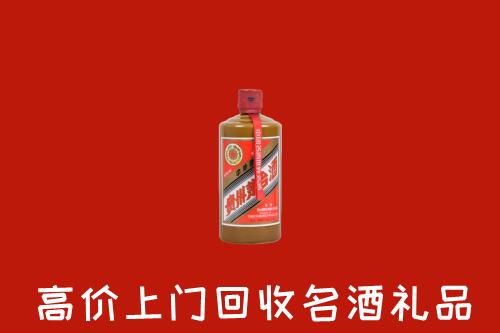 丹江口市回收陈酿茅台酒