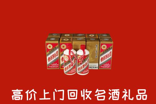 收购行情：丹江口市回收年份茅台酒