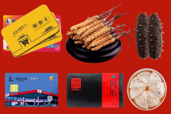 丹江口市回收礼品.jpg